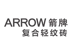 恭喜箭牌家居集团2022年“品质改善月”启动会顺利召开