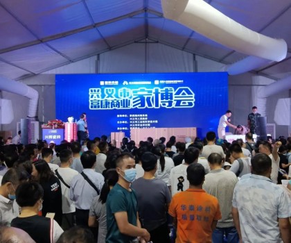 朗司卫浴强势登陆兴义富康商业家博会！