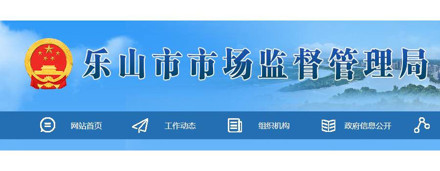 乐山市发布2022年陶瓷砖质量监测报告：产品符合率68.00%