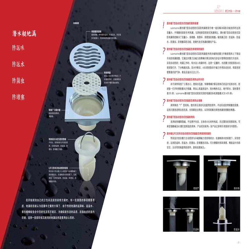 柏瑞润兴（北京）科技发展有限公司