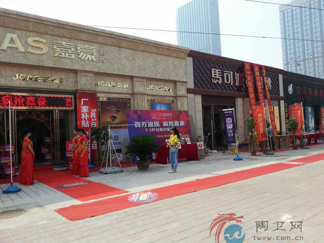 嘉豪瓷砖品牌终端专卖店"攻城计划"步步为赢