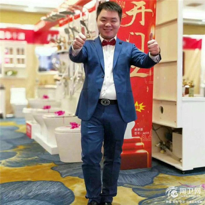 HHie华中洁:家庭、健康、智能、典雅