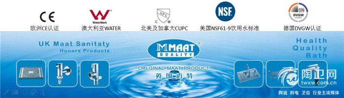 首页 厨卫 来自欧洲的卫浴贵族品牌:maat迈特 一,龙头,花洒等卫浴