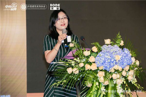 广州博德精工建材有限公司总经理 雷丽华女士致辞.jpg