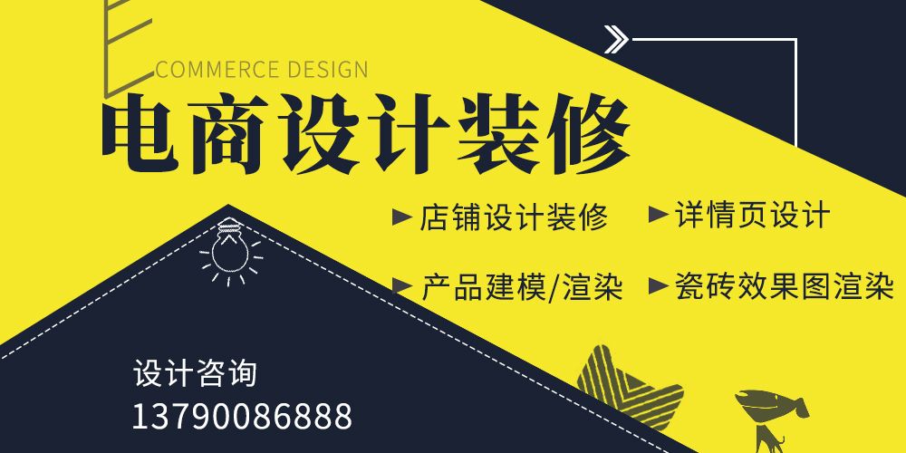 1594341855916792.jpg 电商设计.jpg