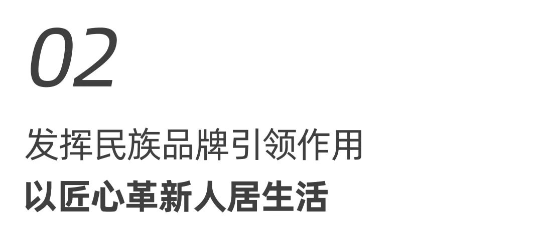 东鹏整装卫浴X中国自行车运动协会战略合作签约会圆满举行！4.jpg