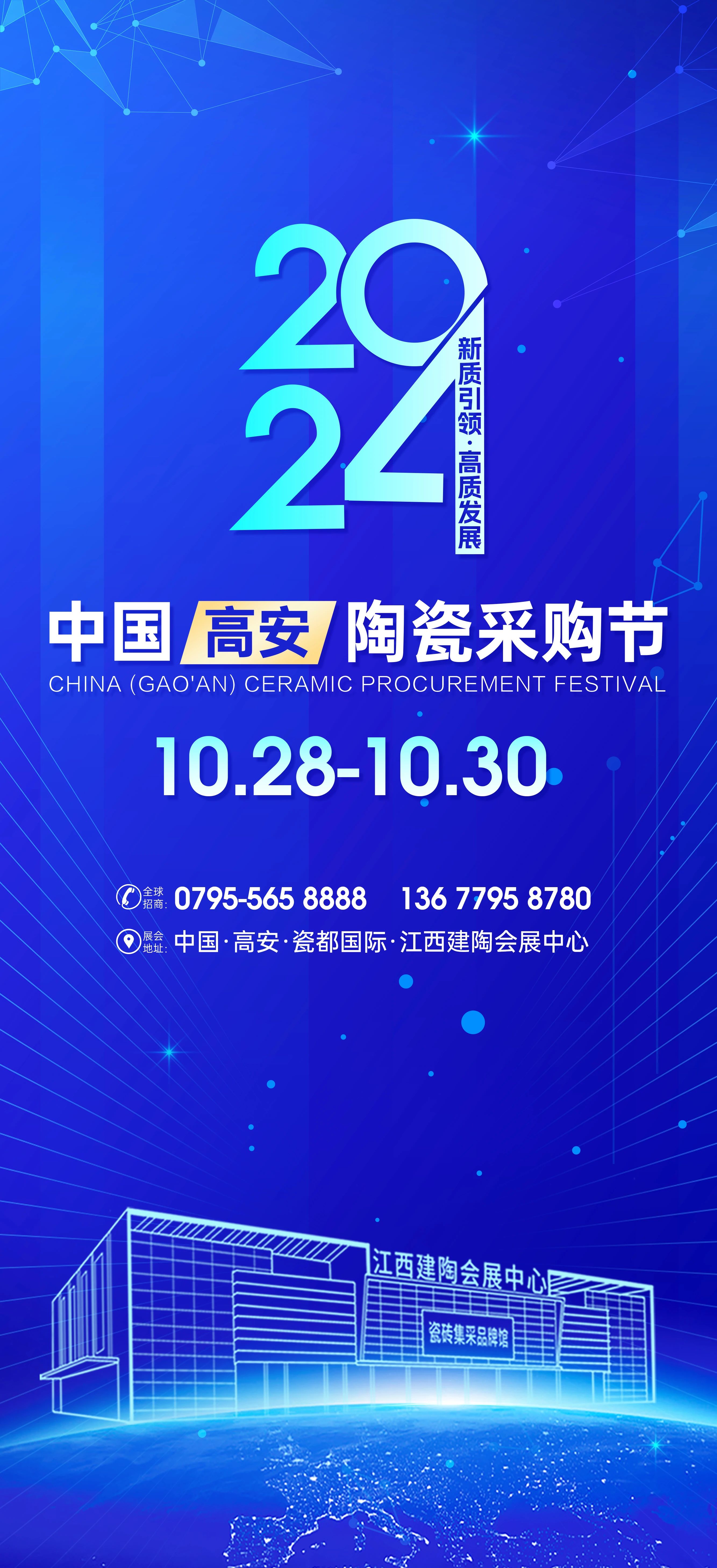 微信图片_20240829113007.jpg