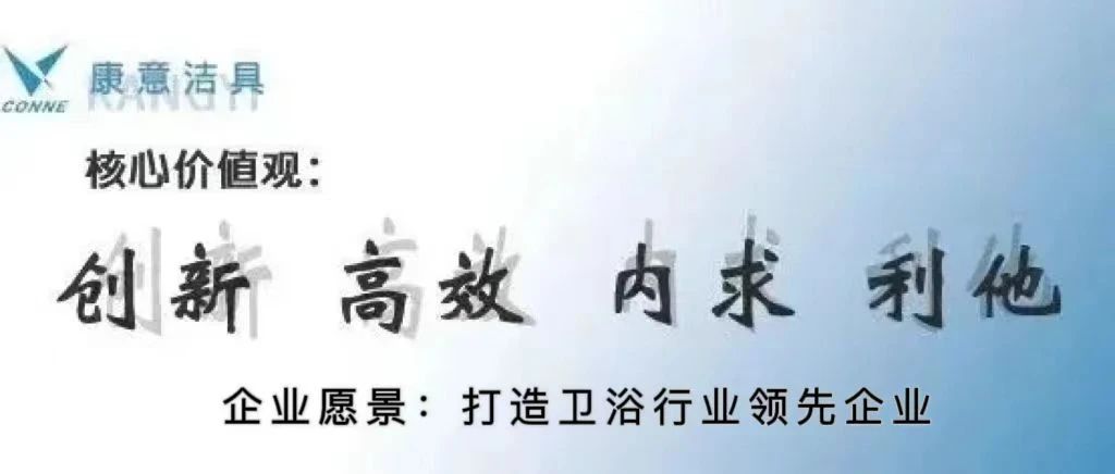 康意洁具闪耀2024年秋季广交会，吸引了众多国内外客商的关注和赞誉.jpg