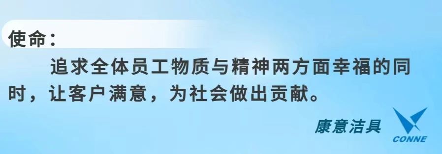 康意洁具闪耀2024年秋季广交会，吸引了众多国内外客商的关注和赞誉7.jpg